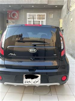 كيا سول
